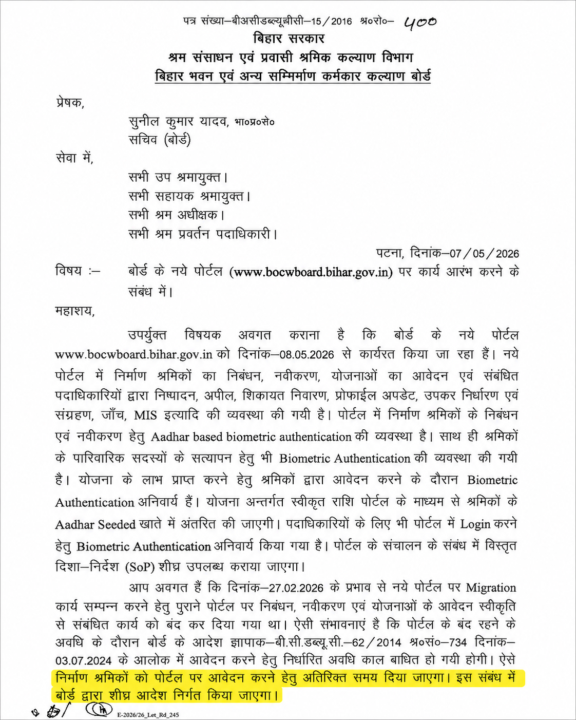 Extra Time for Labour Card Application
